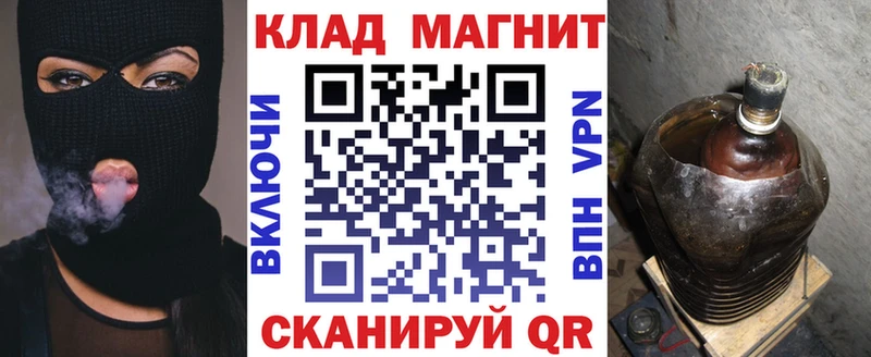 Купить наркотик Волоколамск ГАШ  Бошки Шишки  Амфетамин  Меф мяу мяу  APVP 