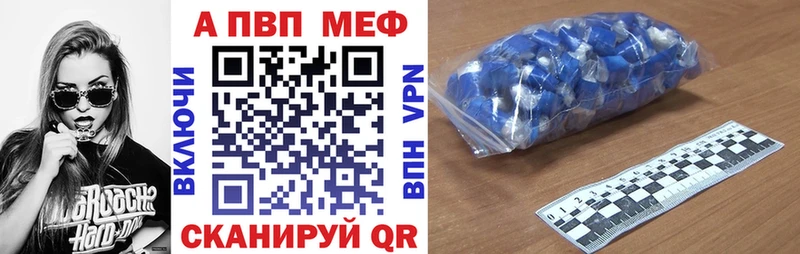 продажа наркотиков ОМГ ОМГ как войти А ПВП мука Волоколамск