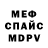 КЕТАМИН VHQ Andry Bober