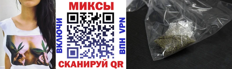 Бутират GHB Волоколамск