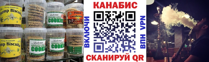 закладки Волоколамск Еда ТГК марихуана