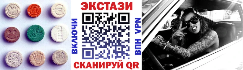 Экстази бентли  hydra рабочий сайт  Волоколамск 