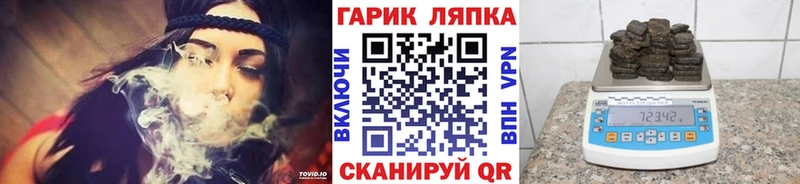 blacksprut сайт  Волоколамск  Гашиш убойный 