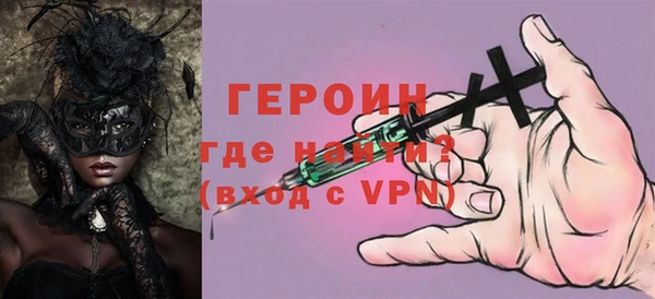 наркотики Беломорск