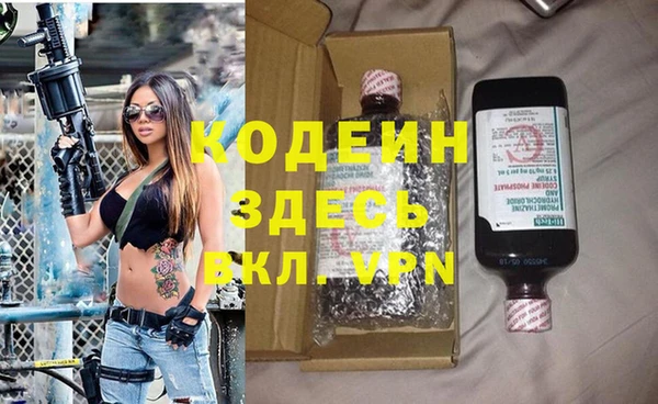 наркотики Беломорск