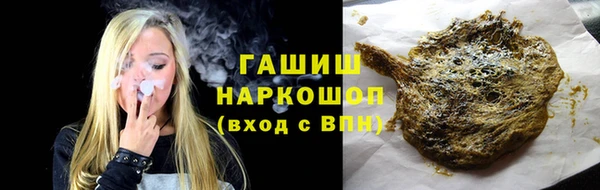 таблы Белокуриха