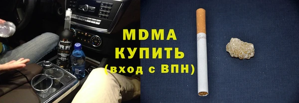 сатива Белоозёрский