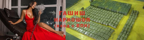 таблы Белокуриха