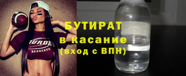 сатива Белоозёрский