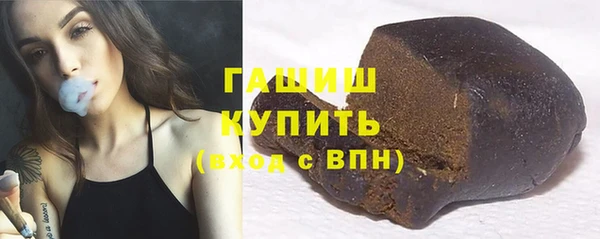 таблы Белокуриха
