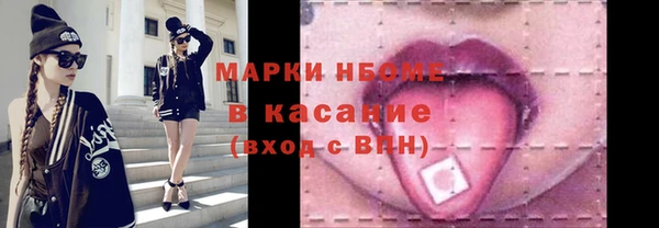 не бодяженный Богородск