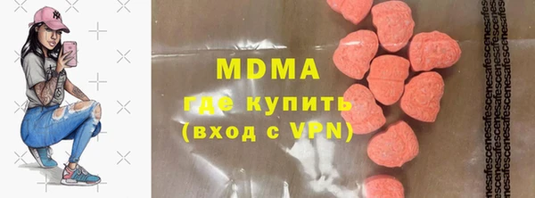 таблы Белокуриха