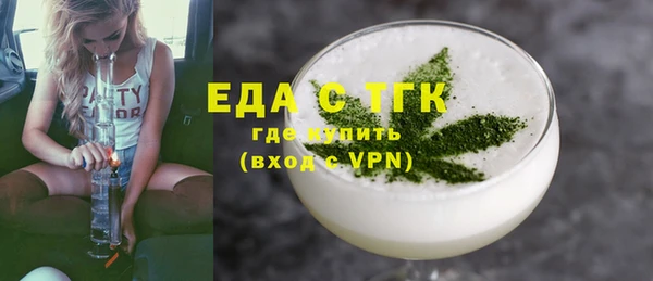 сатива Белоозёрский