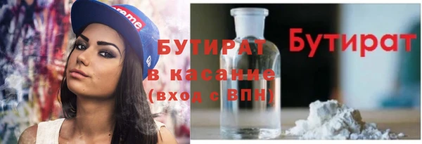 таблы Белокуриха