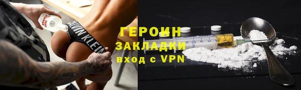 таблы Белокуриха