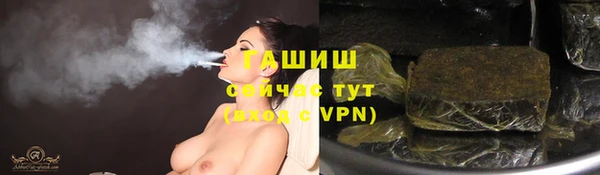 таблы Белокуриха