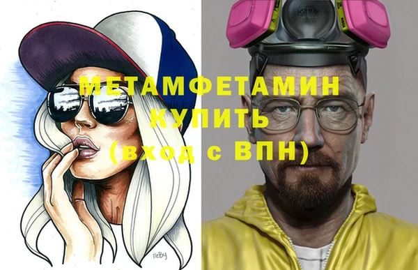 таблы Белокуриха