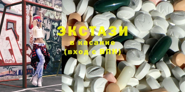 наркотики Беломорск
