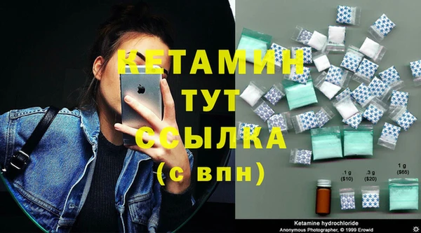 таблы Белокуриха