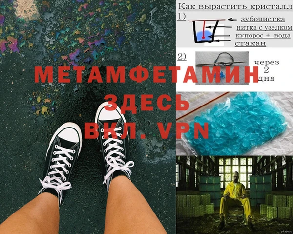 сатива Белоозёрский