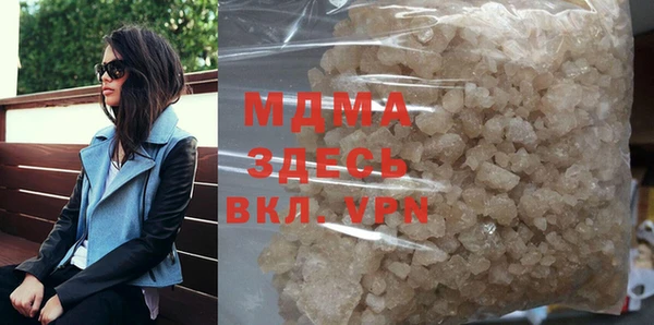 сатива Белоозёрский