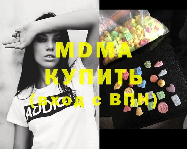 наркотики Беломорск