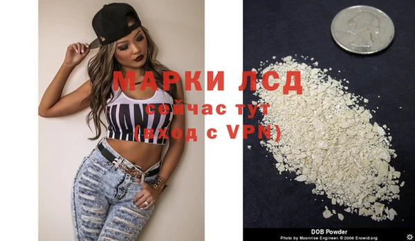 сатива Белоозёрский