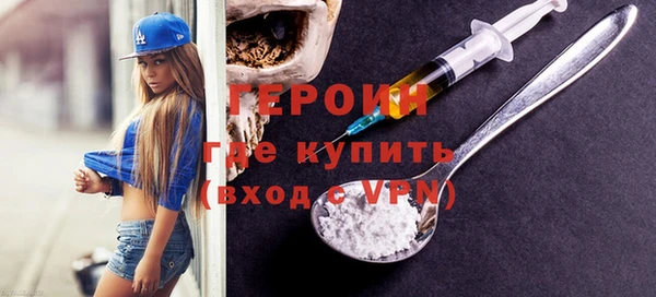 таблы Белокуриха