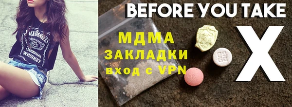 сатива Белоозёрский