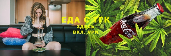 таблы Белокуриха
