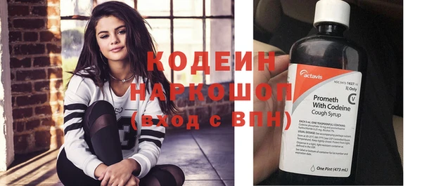 таблы Белокуриха