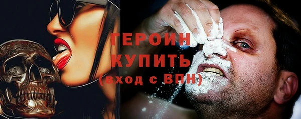 таблы Белокуриха