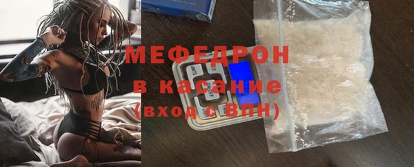 наркотики Беломорск