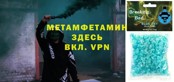наркотики Беломорск