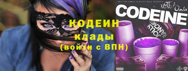 таблы Белокуриха