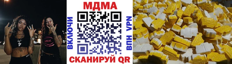 сколько стоит  Волоколамск  кракен   MDMA VHQ 