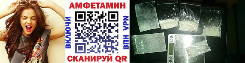 МЕТАМФЕТАМИН мет  Волоколамск 