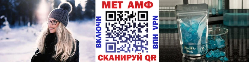 Первитин Methamphetamine Волоколамск