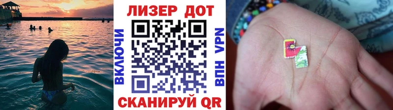 как найти закладки  Волоколамск  Марки 25I-NBOMe 1500мкг 