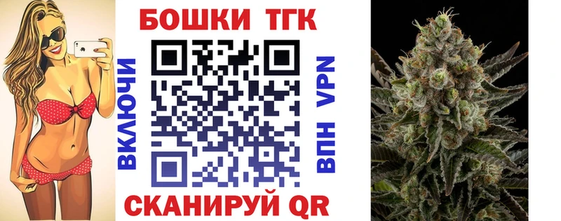 даркнет формула Волоколамск Канабис Ganja